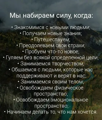 15 цитат о путешествиях для друзей и близких. | Великий путешествиник | Дзен