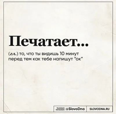 Смешные картинки с надписью про жизнь | Цитата про путешествия, Мудрые  цитаты, Правдивые цитаты