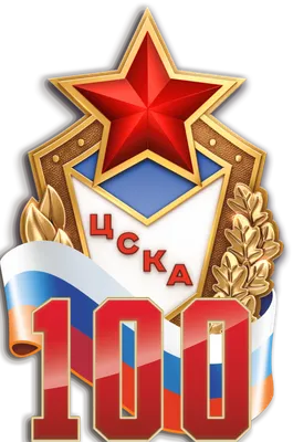 PFC CSKA Moscow - Wikipedia