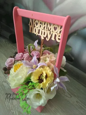 Букет цветов для подруги купить в Коврове с доставкой - ЦветыЦенаОдна