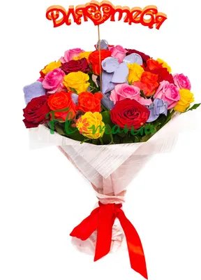 Букет цветов «Для тебя» - закажи с бесплатной доставкой в Дюртюлях от 30 мин
