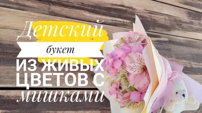 Маленькие мишки - цвета в ассортименте 7 см