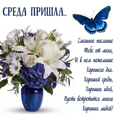 Купить Сумочка с цветами " С наилучшими пожеланиями!" с доставкой в Чехове,  Подольске, Серпухове