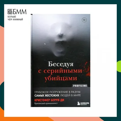 Интернет ни при чём. Психиатр – о том, как подростки становятся убийцами |  ПРОИСШЕСТВИЕ | ОБЩЕСТВО | АиФ Пермь