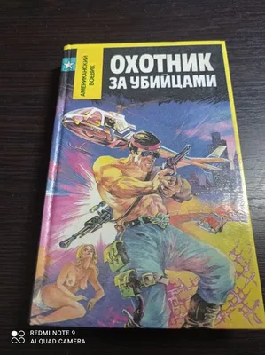 Два «Убийцы»: как Скорсезе уложил на лопатки Финчера