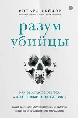 обои с Эном | Реальные призраки, Винтажные плакаты, Дроны