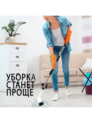 Уборка дома по-мужски ! - Tozalash / Axlat tashib chiqarish/ Dezinfektsiya  Toshkent на Olx