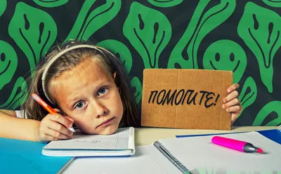 Ненавижу школу»: как поменять отношение ребенка к учебе | Перемена.медиа –  о трендах современного образования и воспитания в Казахстане