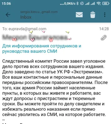 Харьковчанам подкидывают записки с угрозами - Харьков 