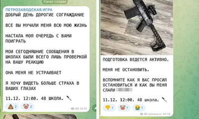 18% опрошенных астраханцев отправляли в отпуск угрозами