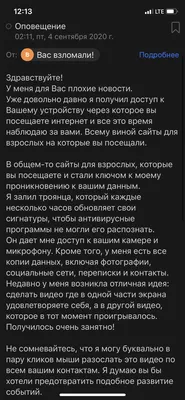 Инфографика: угрозы среднему бизнесу | Блог Касперского