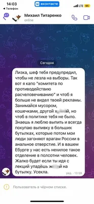 Опубликован текст писем с угрозами взрыва, которые рассылались в учреждения  Ростова