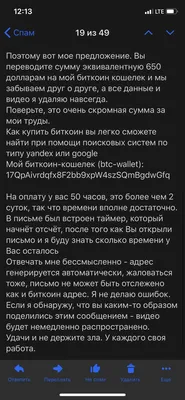 Активистка Oyan, Qazaqstan получила письмо с угрозами - Аналитический  интернет-журнал Власть