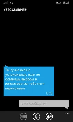 Спрятаться не получится»: записки с издевательскими угрозами обнаружили в  почтовых ящиках воронежцы