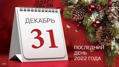 Открытки на новый год 2015 открытки, поздравления на 