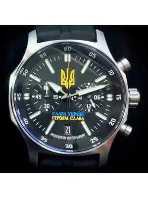 Кепка с украинской символикой Sport Line - №6143: 265 грн. - Шапки, шарфы,  кепки Николаев на  88235384