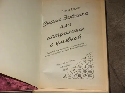 Программный продукт: «Сервис с Улыбкой»