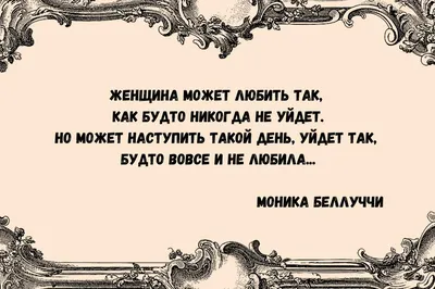 120 цитат про жизнь, которые помогут вдохновиться и задуматься