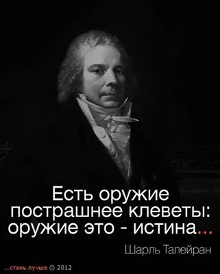 8 распространенных фраз, от которых лучше отказаться раз и навсегда —  