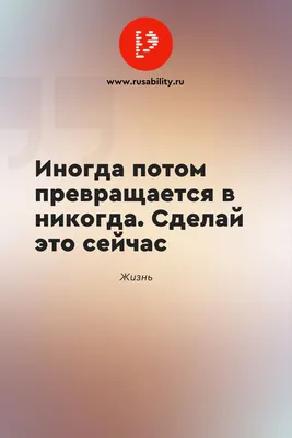 Как красиво ответить на хамство умными словами или что делать, когда вам  грубят - Чемпионат