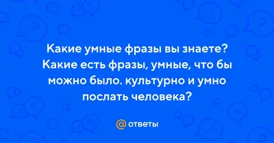 Играйте вместе, умные игры, жесткая Настенная Наклейка с фразой,  баскетбольный Зал, вдохновляющие цитаты, виниловая настенная наклейка,  арт-Декор для игровой комнаты LL543 | AliExpress