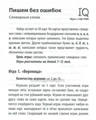 Книга "От слова к рассказу. Для детей 2-3 лет. (мягк.обл.)". Автор Ольга  Николаевна Земцова. Издательство Махаон 978-5-389-06261-0