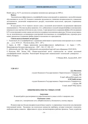 Как красиво ответить на хамство умными словами или что делать, когда вам  грубят - Чемпионат