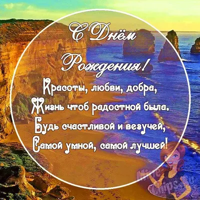 Фламинго Книга Умные наклейки Читаем слова Животные России - Акушерство.Ru