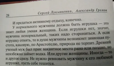 Приятного аппетита / твиттер :: умные мысли :: цитаты :: блюдо :: Член ::  интернет / смешные картинки и другие приколы: комиксы, гиф анимация, видео,  лучший интеллектуальный юмор.