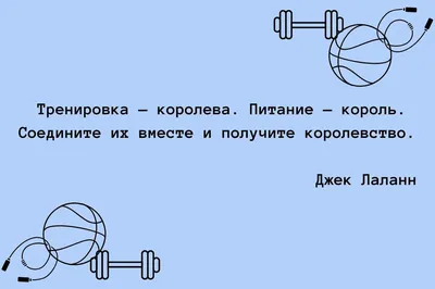 Подборка картинок: 10 умных цитат от 10 умных людей | Екабу.ру -  развлекательный портал