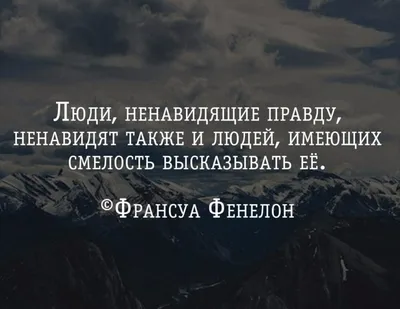 Цитаты умных людей . • ° #цитаты #Твен #мудрость #жизнь #молчание #глупость  #сомнения | Instagram