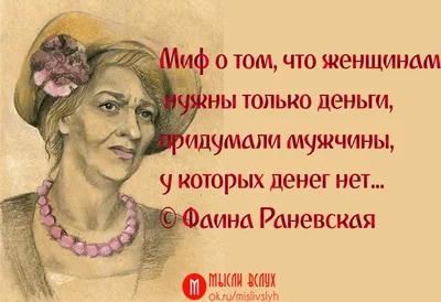 УМНЫЕ СЛОВА ВЕЛИКИХ МУДРЕЦОВ - YouTube