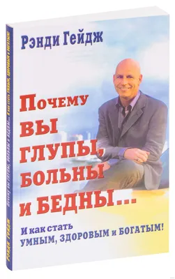 Смешные фразы и афоризмы со смыслом: 50+ высказываний