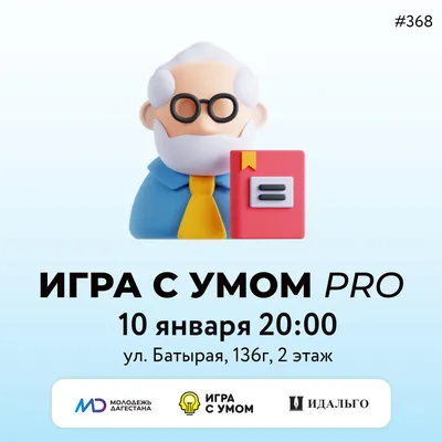 Умом Россию не понять» — создано в Шедевруме