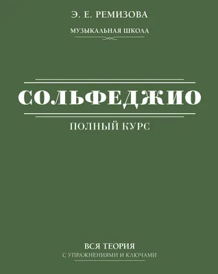 Парадокс упражнений (Дэниел Либерман) — купить в МИФе