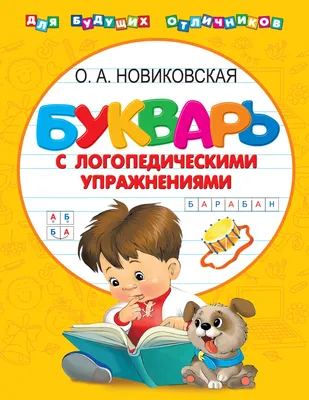 Упражнения для укрепления мышц спины | Дмитрий Патраков | Канал о медицине,  массаже и здоровье позвоночника | Дзен