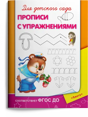 Упражнения при кифозе грудного отдела: ЛФК, лечение и гимнастика для  позвоночника