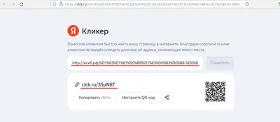 PrestaShop 1.7.x - Как включить и управлять URL-адресами SEO Справка -  TemplateTrip Документи