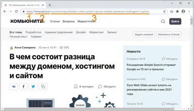 Все об URL: что это такое, как его узнать и как правильно создать адрес  сайта