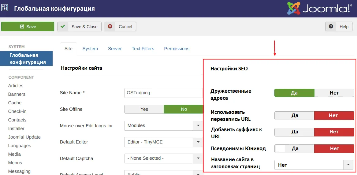 Целевые url. Система администрирования. Примеры сайтов на Joomla. Возможности Joomla. Целевой URL что это.