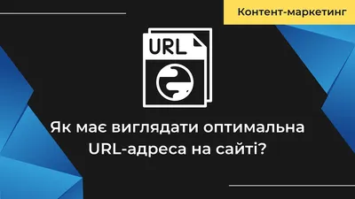 Как оптимизировать URL-адреса страниц и проверить их с помощью Netpeak  Spider – Блог Netpeak Software