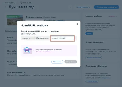 Переопределение URL-адресов на сервере IIS 7, IIS 7.5, IIS 8, IIS 8.5, IIS  10