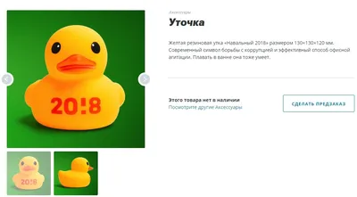 Купить игрушка для купания Picn Mix Фонтан с уточками 120045, цены в Москве  на Мегамаркет