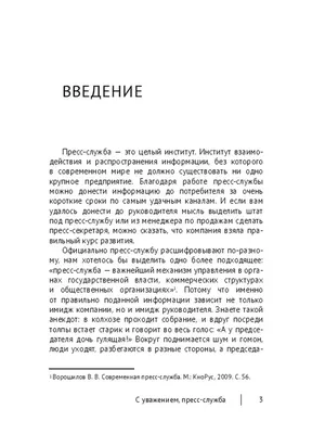 Уважаемые коллеги, милые женщины! Примите искренние поздравления с самым  красивым и романтичным праздником в календаре » Региональная Организация  Профсоюза работников Здравоохранения РФ ХМАО-Югры