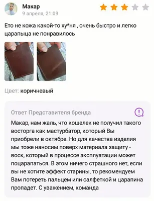 Купить сургучная печать «С Уважением!», 7 х 15 см, цены на Мегамаркет |  Артикул: 100046016080