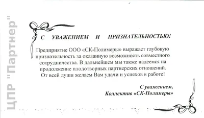 Купить Конверт С Уважением, Черный с Золотом оптом ☛ Патиматика