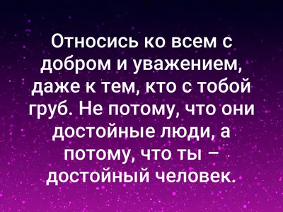 С уважением, администрация | Пикабу