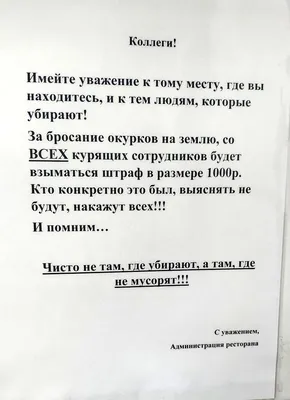 Открытка ручной работы С уважением и благодарностью, Москва