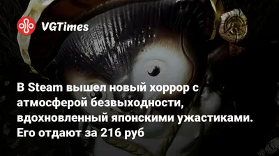 Как «Ужастики» пугали детей 90-х. Ностальгируем по знаменитой серии книг  Роберта Стайна | Арт на 2x2 | 2021