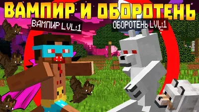 Превращение в оборотня и Лорда-вампира » Tes-Game - skyrim плагины, skyrim  моды, моды для skyrim - Главная страница